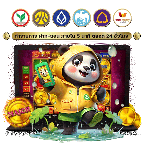 ประสิทธิภาพเซิร์ฟเวอร์เหนือระดับ